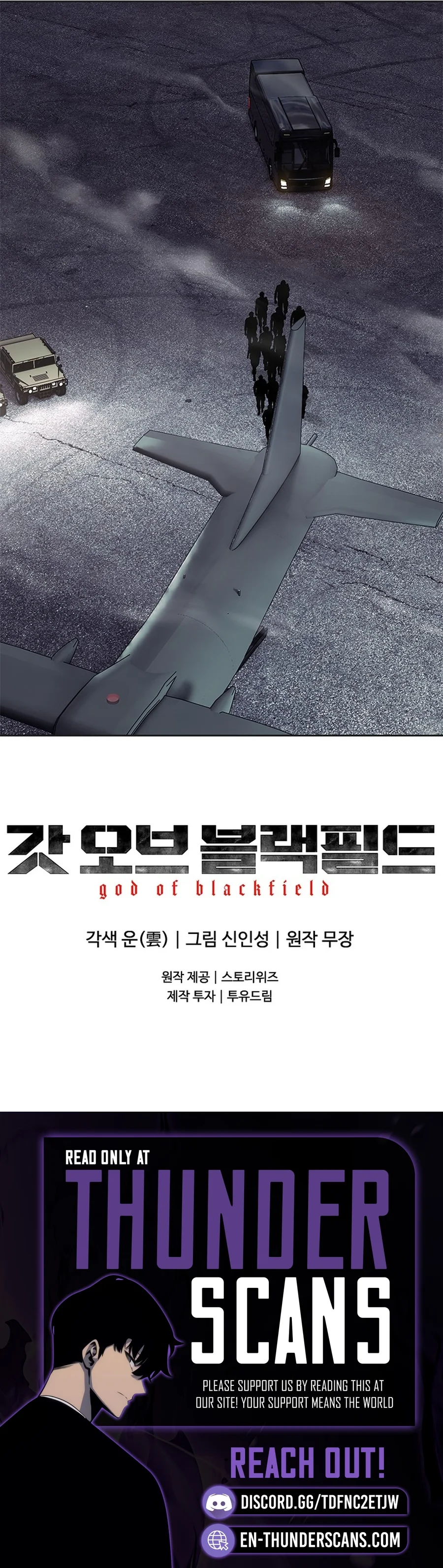 God of Blackfield Chapter 264 — Page 14