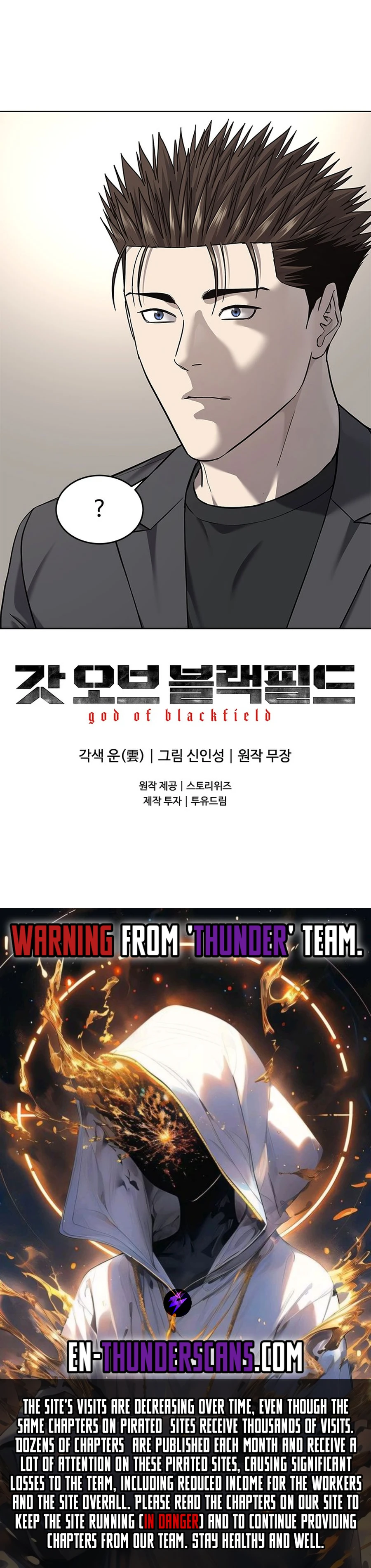 God of Blackfield Chapter 283 — Page 35