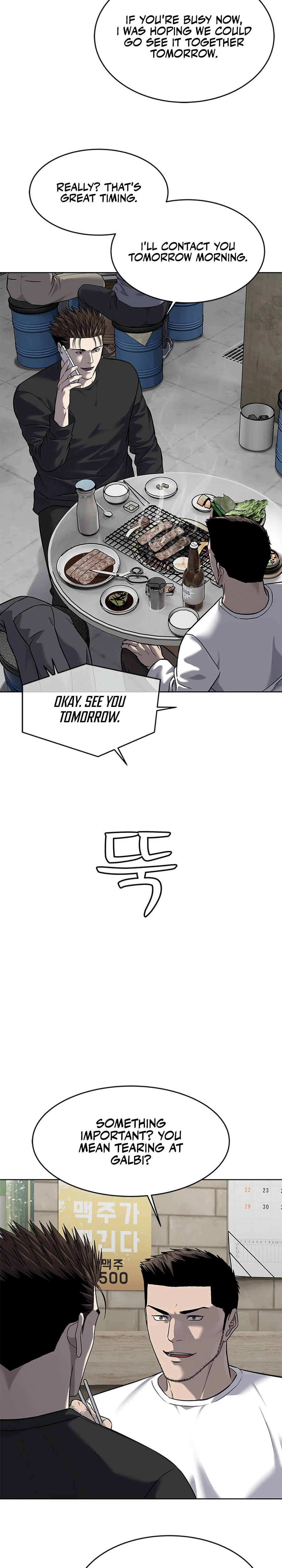 God of Blackfield Chapter 285 — Page 30