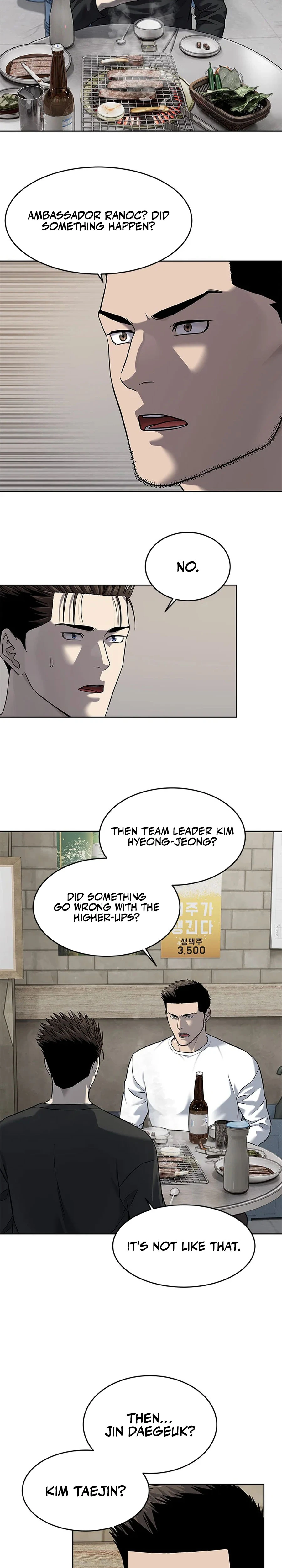 God of Blackfield Chapter 286 — Page 3