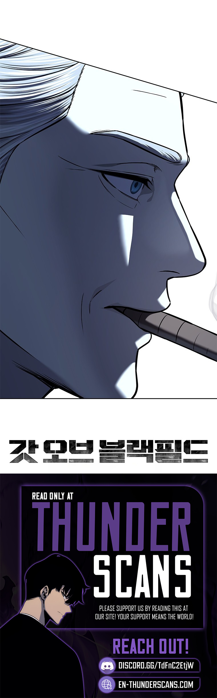 God of Blackfield Chapter 330 — Page 13