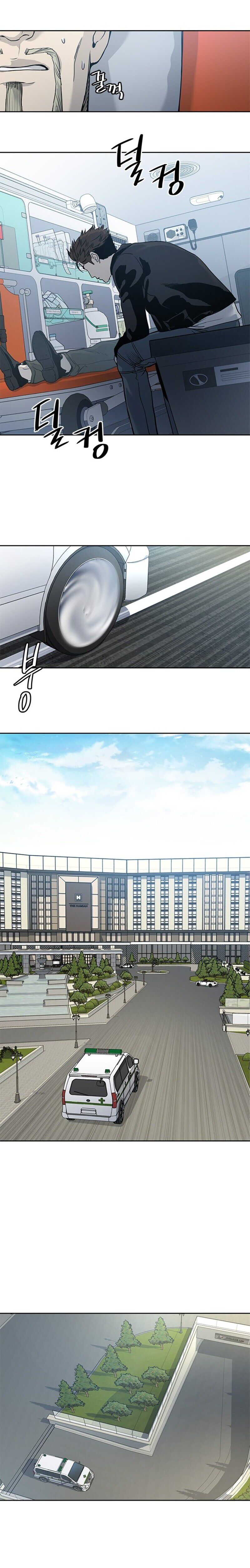 God of Blackfield Chapter 34 — Page 7