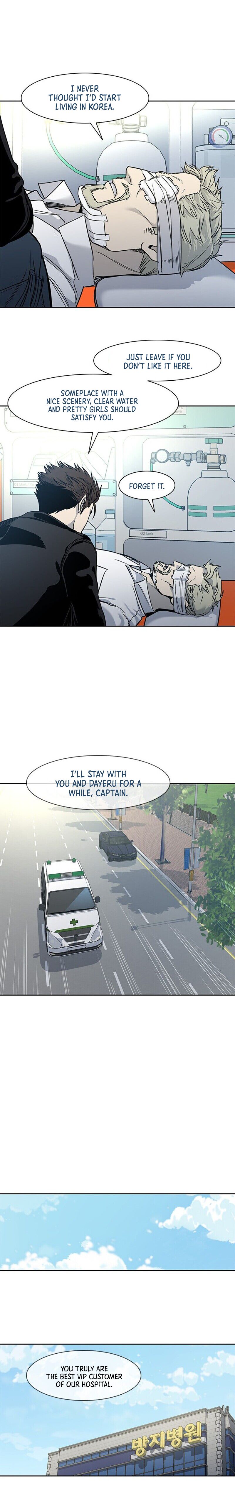 God of Blackfield Chapter 36 — Page 15