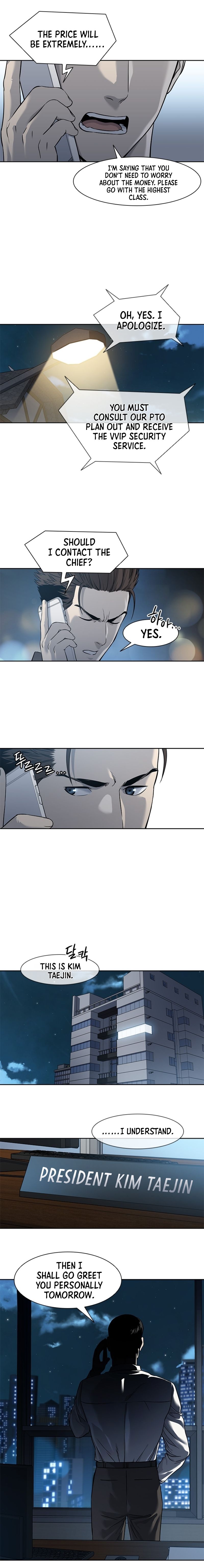 God of Blackfield Chapter 44 — Page 14