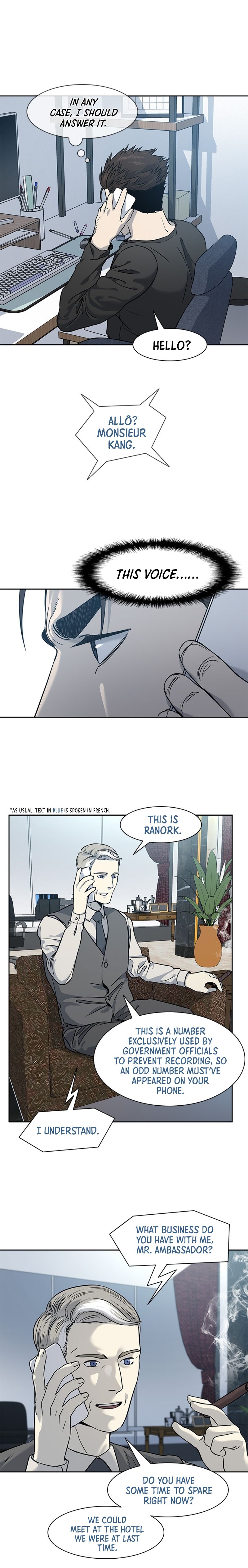 God of Blackfield Chapter 45 — Page 18