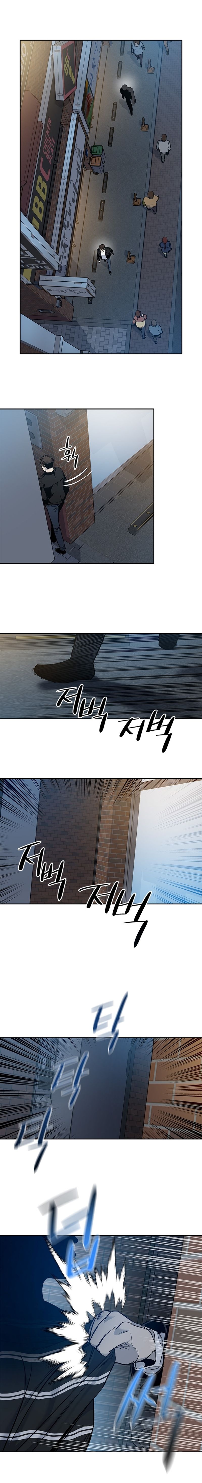 God of Blackfield Chapter 48 — Page 14