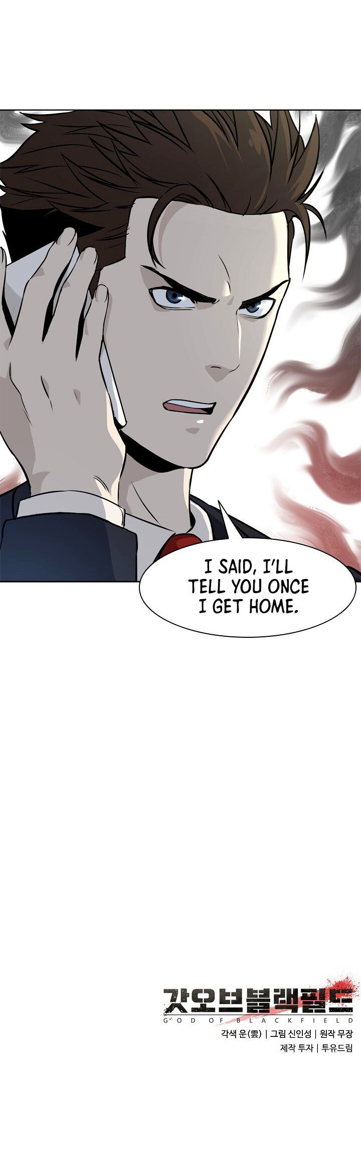 God of Blackfield Chapter 5 — Page 14