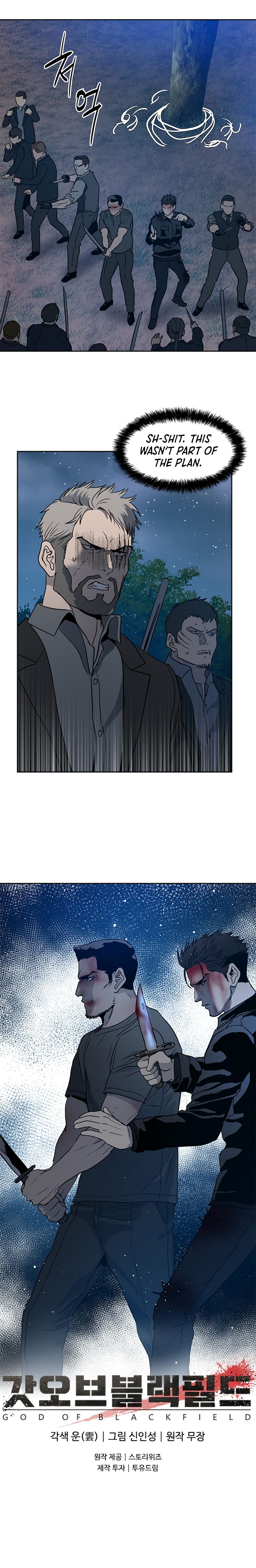God of Blackfield Chapter 55 — Page 24