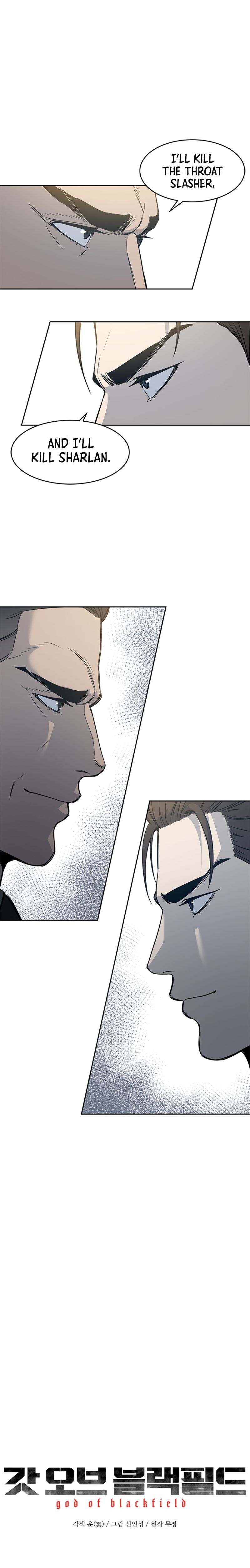 God of Blackfield Chapter 60 — Page 2