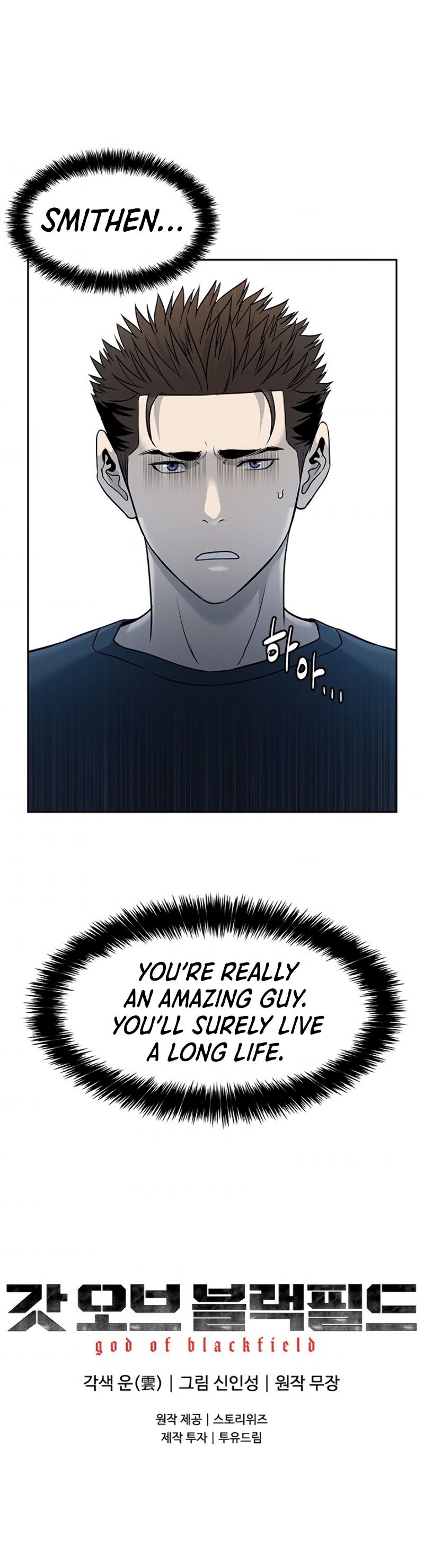 God of Blackfield Chapter 64 — Page 10