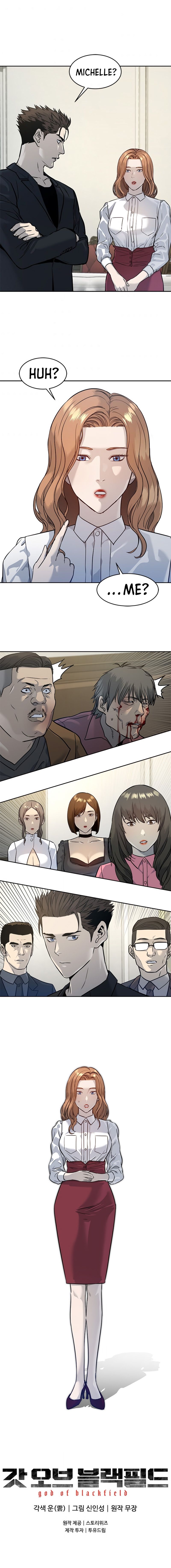 God of Blackfield Chapter 66 — Page 17
