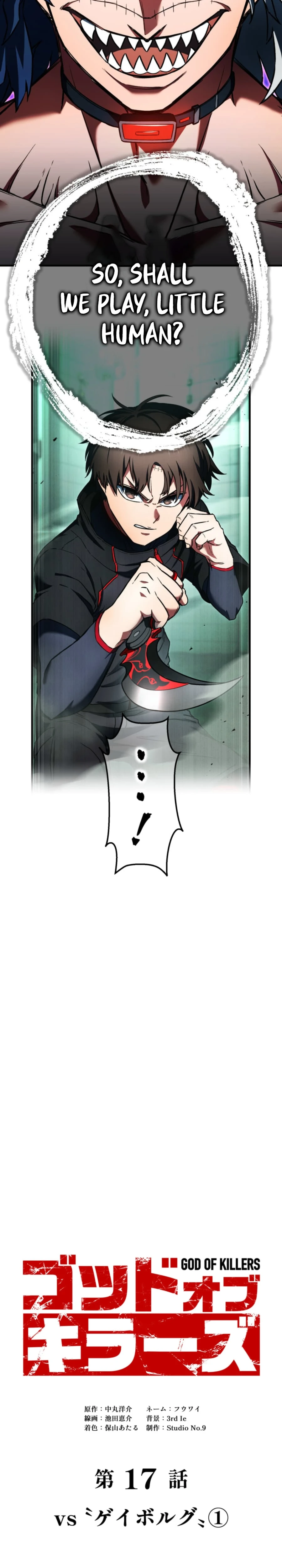 God of Killers Chapter 17 — Page 2