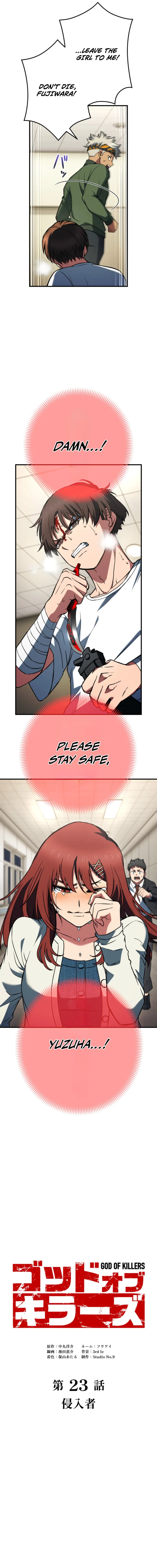 God of Killers Chapter 23 — Page 4
