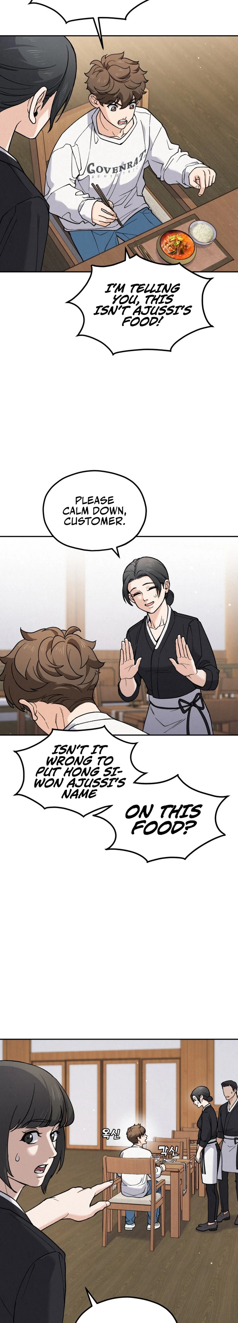 God's Cuisine Chapter 1 — Page 10