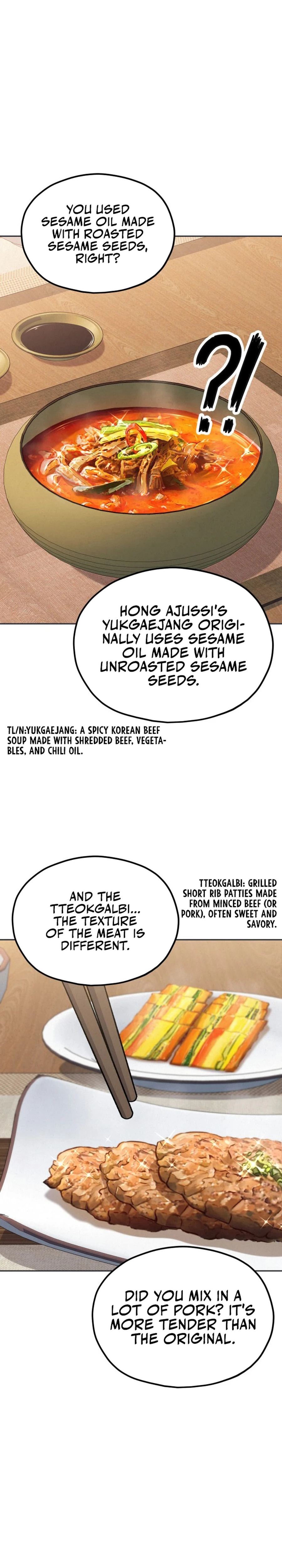 God's Cuisine Chapter 1 — Page 13