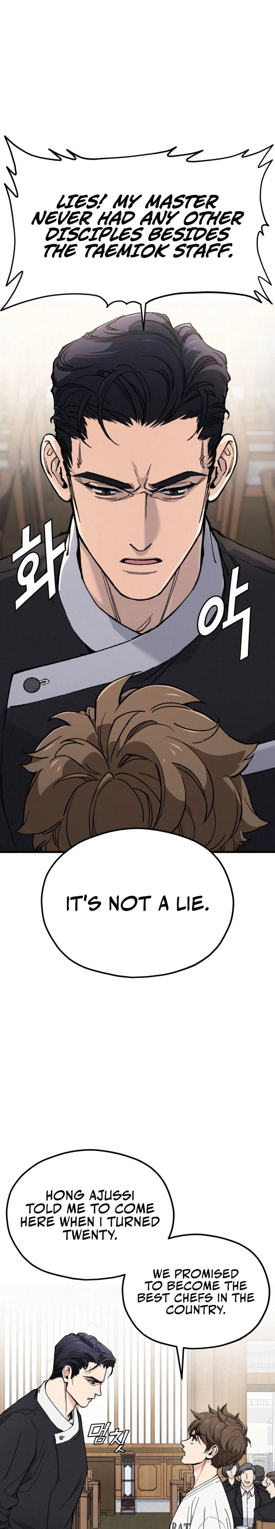 God's Cuisine Chapter 1 — Page 16