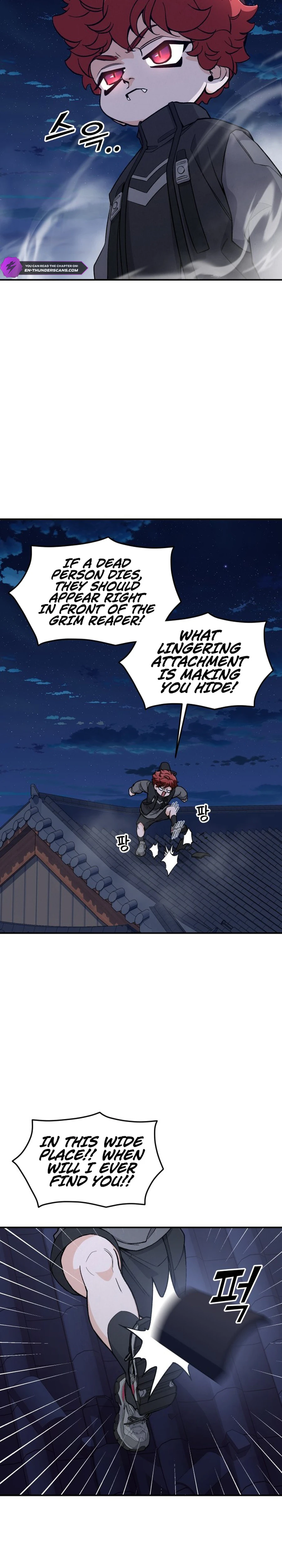 God's Cuisine Chapter 1 — Page 39