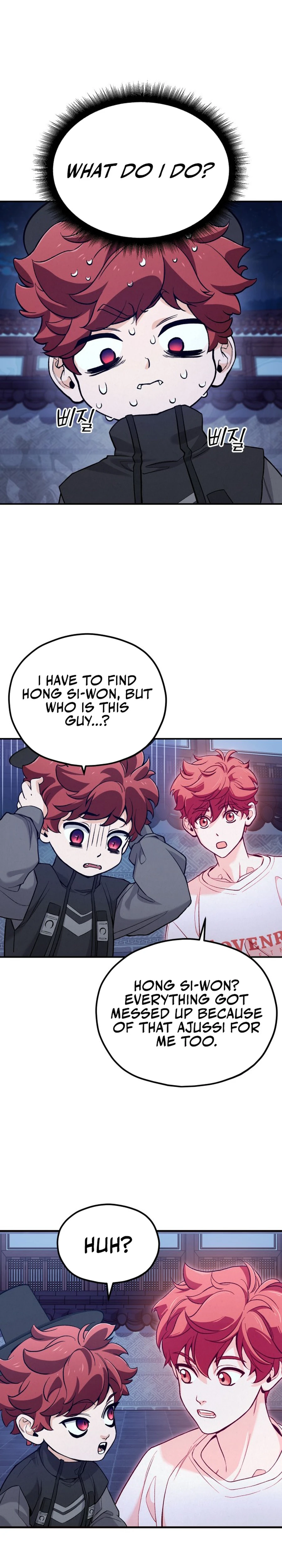 God's Cuisine Chapter 1 — Page 43