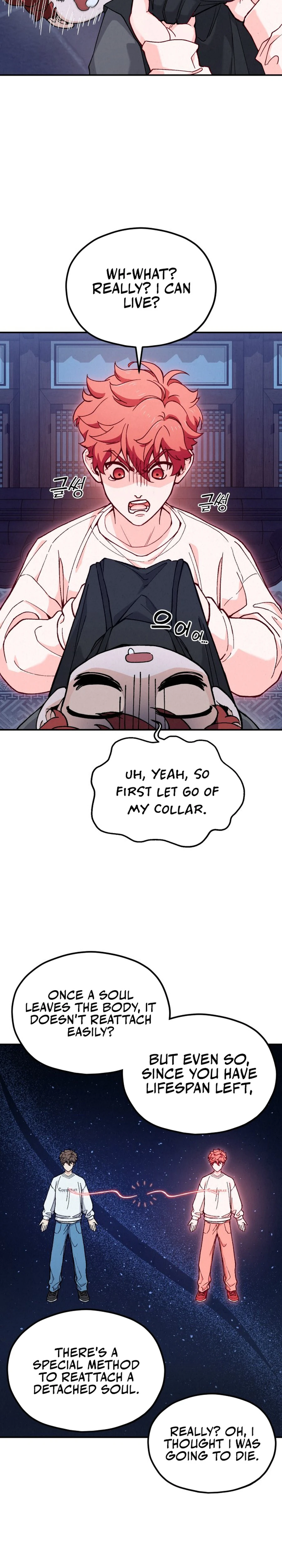 God's Cuisine Chapter 1 — Page 47