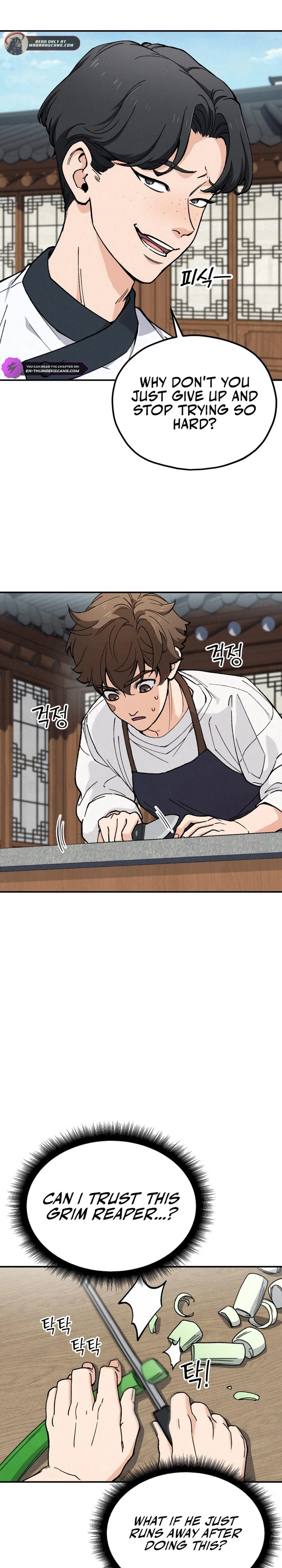 God's Cuisine Chapter 1 — Page 51