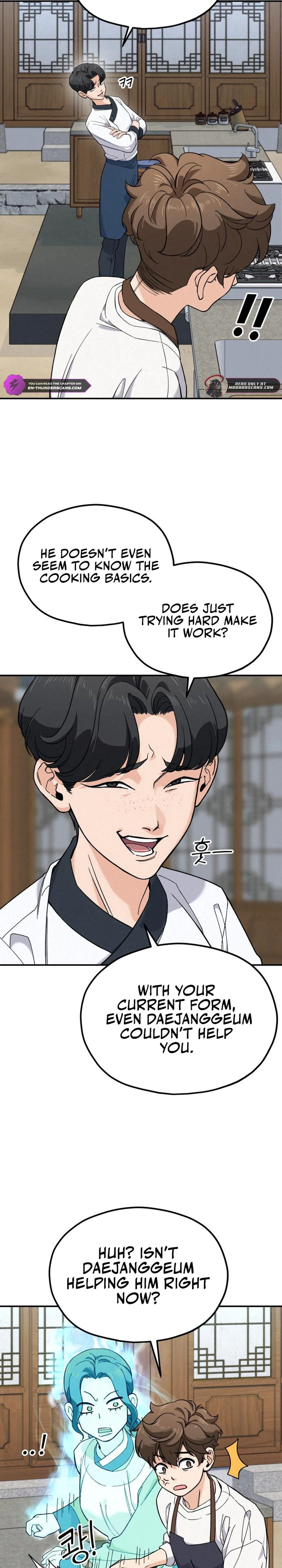 God's Cuisine Chapter 2 — Page 6