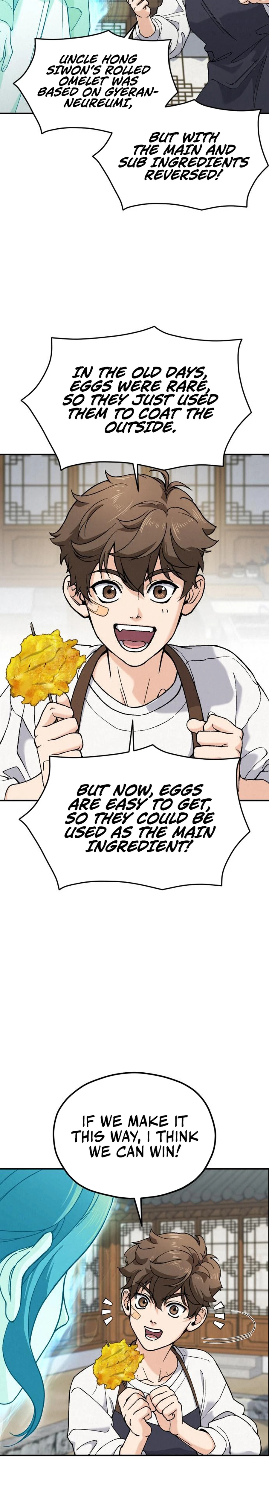 God's Cuisine Chapter 2 — Page 17