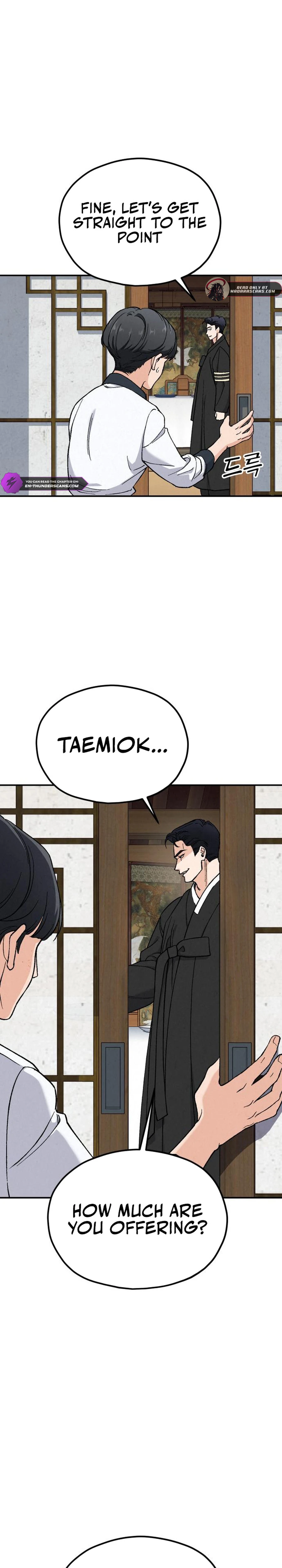 God's Cuisine Chapter 2 — Page 47