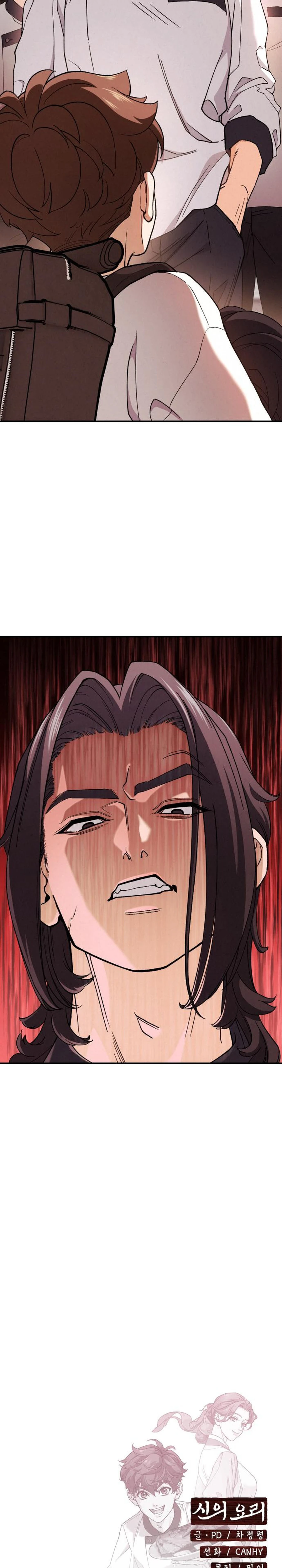 God's Cuisine Chapter 2 — Page 62
