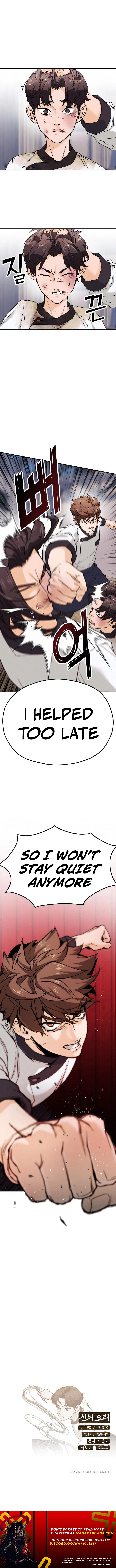 God's Cuisine Chapter 3 — Page 14