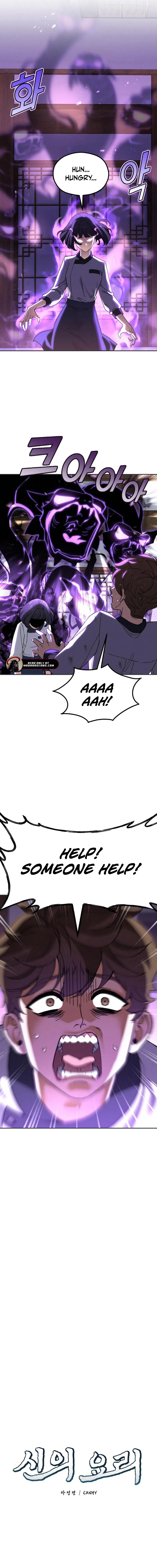 God's Cuisine Chapter 8 — Page 3