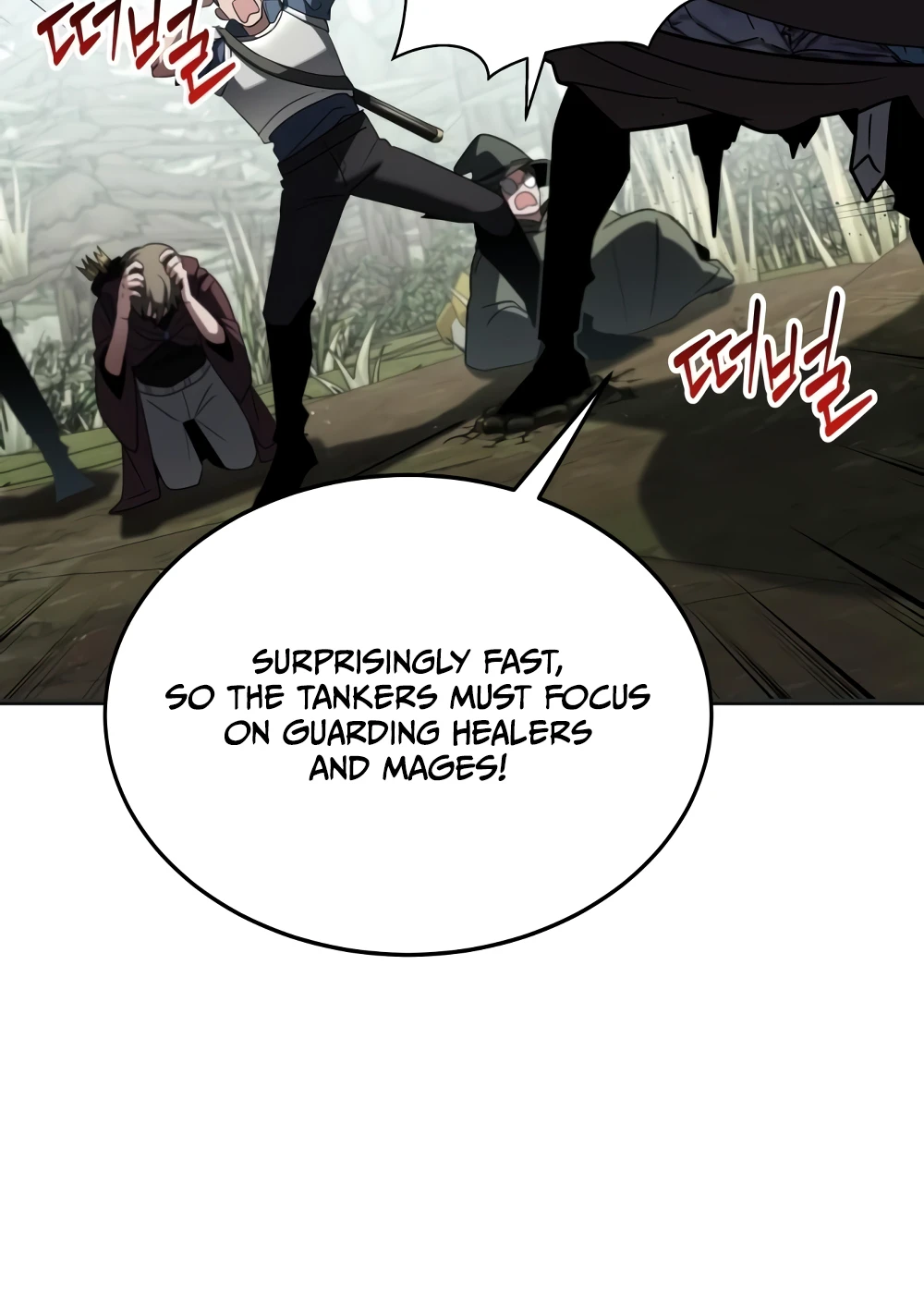God's Gambit Chapter 11 — Page 5