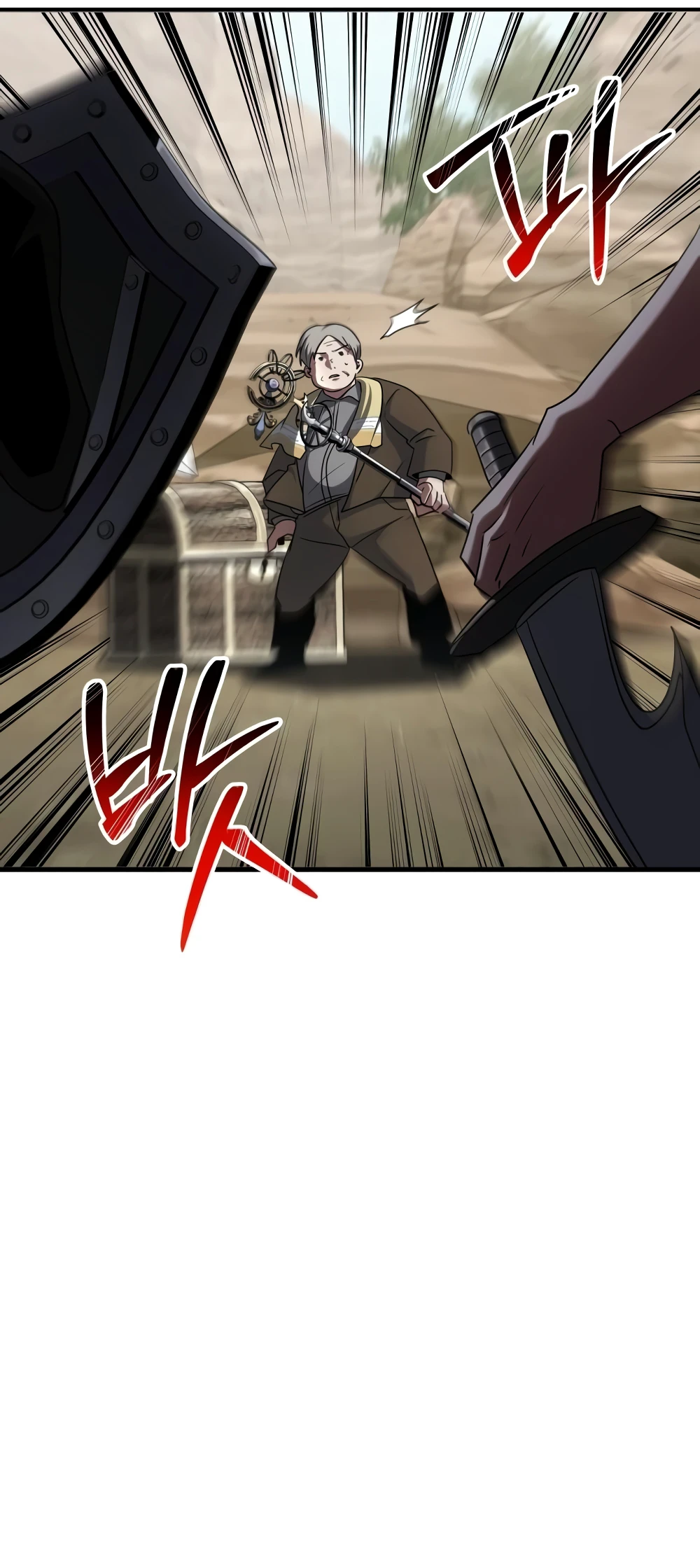 God's Gambit Chapter 11 — Page 19