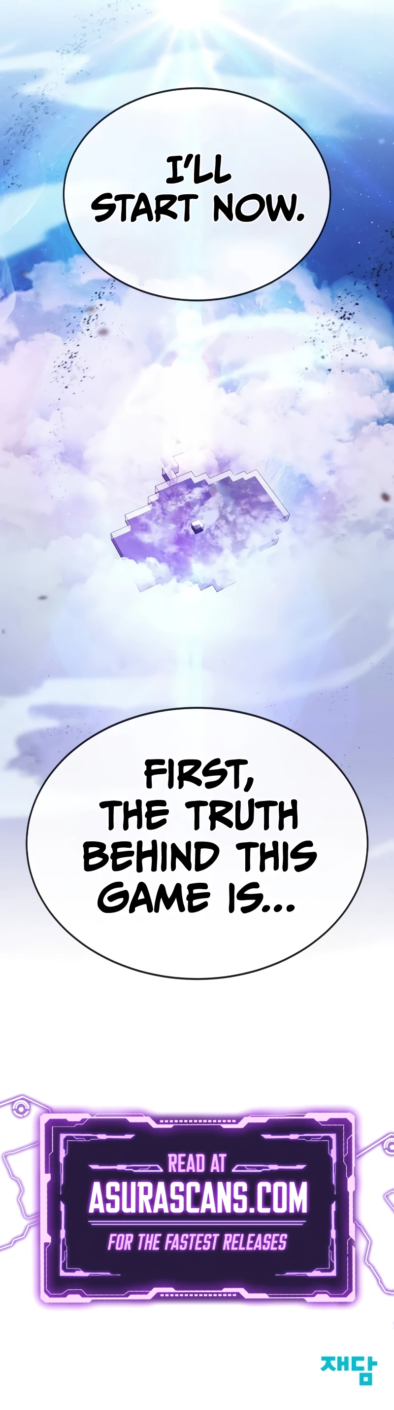 God's Gambit Chapter 42 — Page 16