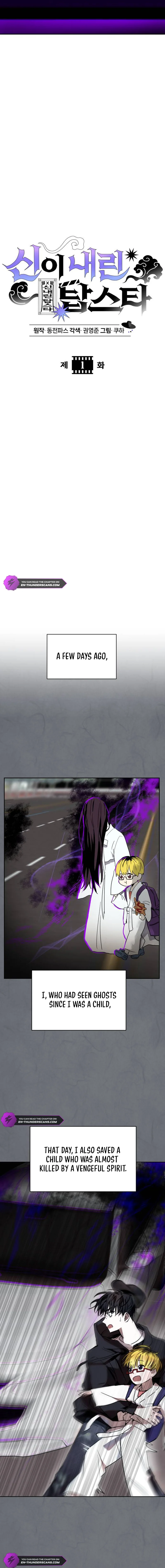 Godsent Top Star Chapter 1 — Page 5