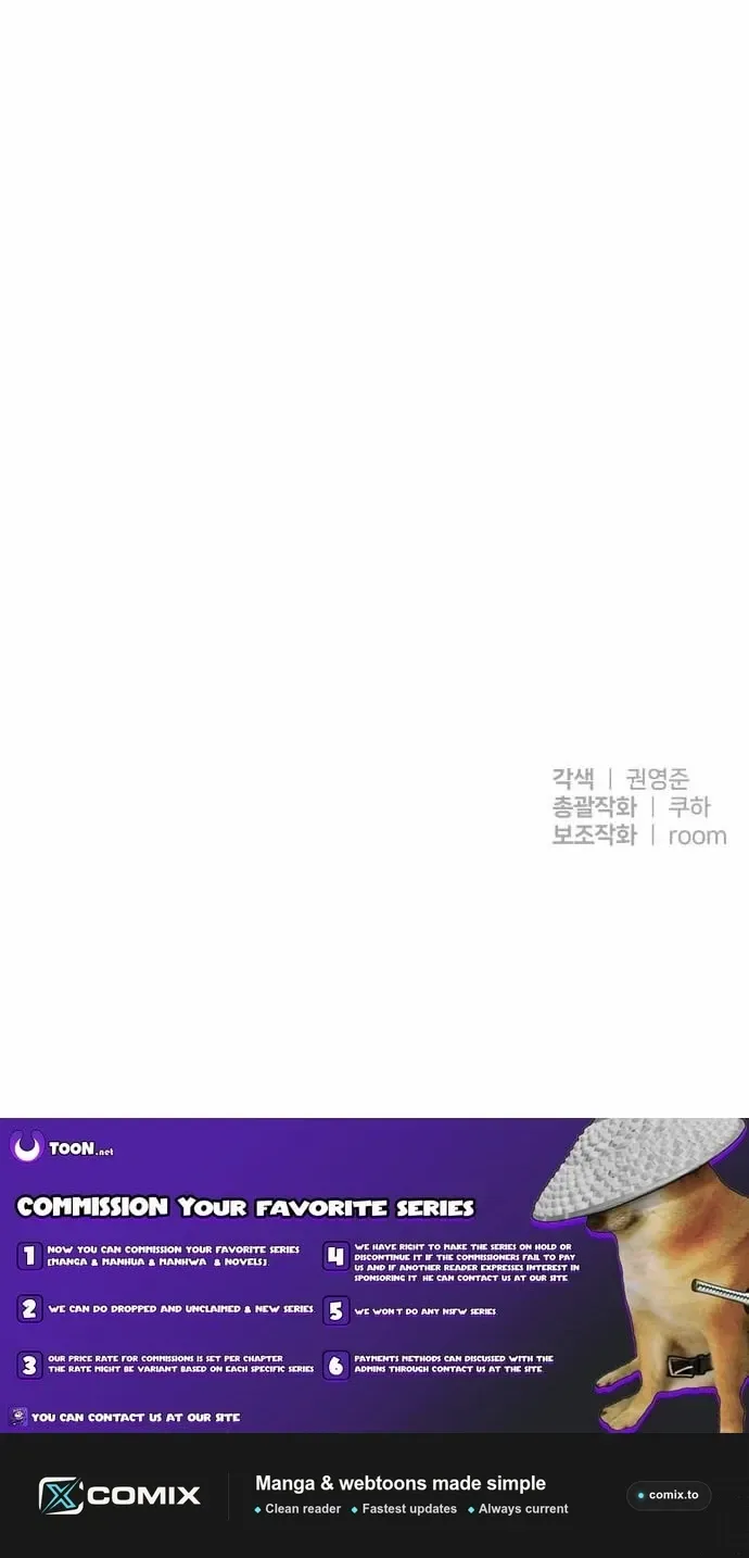 Godsent Top Star Chapter 49 — Page 77