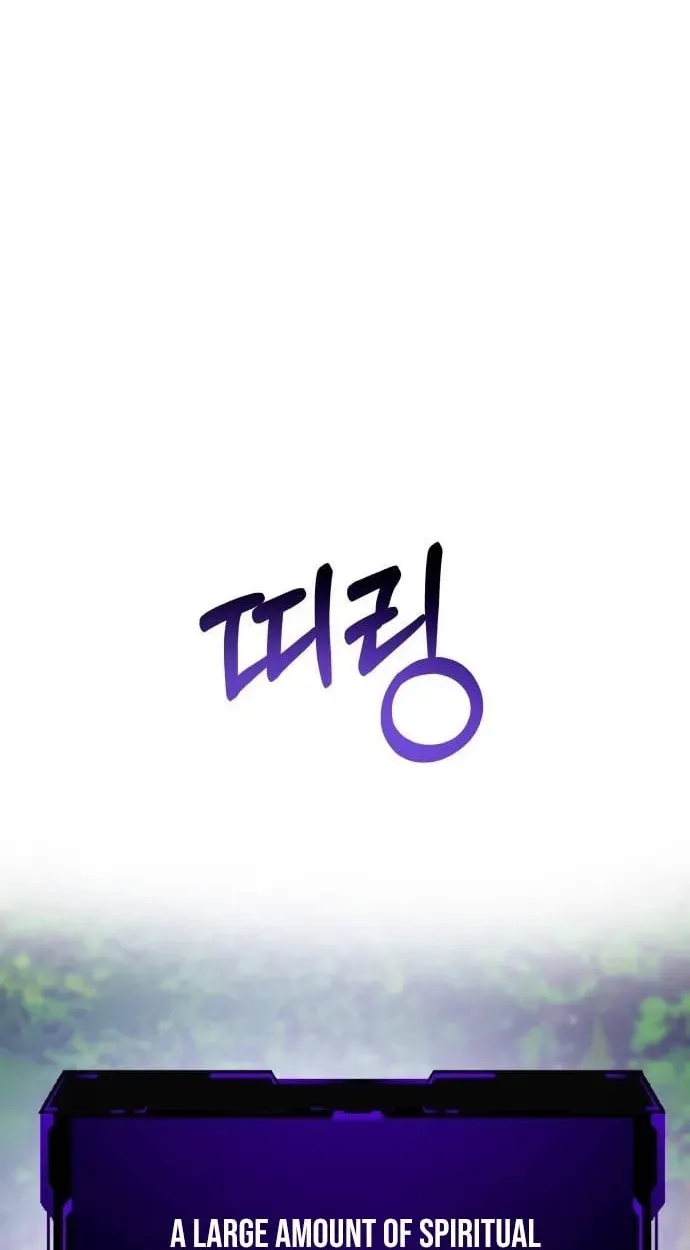 Godsent Top Star Chapter 51 — Page 16