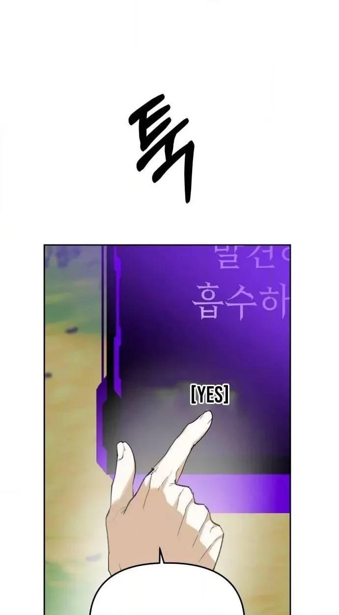 Godsent Top Star Chapter 51 — Page 20