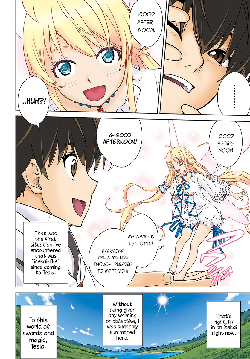 Gokufuri Kyohi Shite Tesaguri Start! Tokka Shinai Healer, Nakama to Wakarete Tabi ni Deru Chapter 1 — Page 5