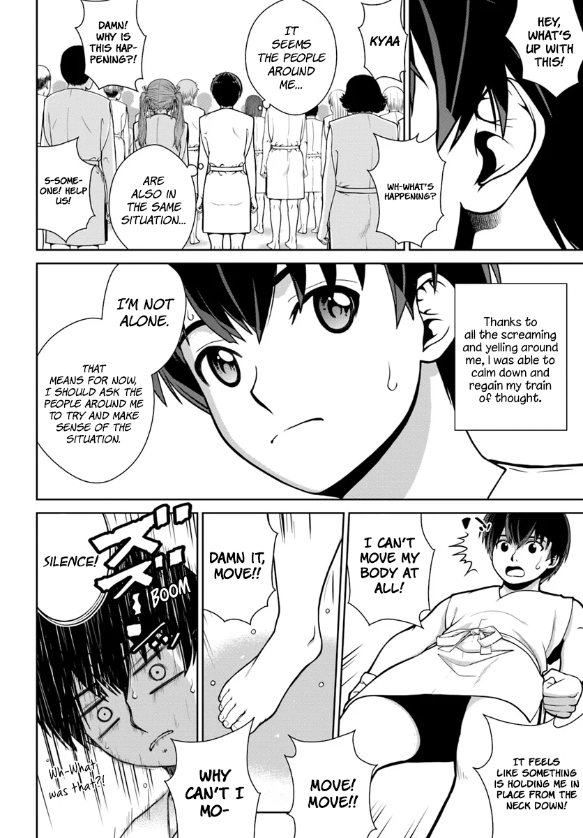 Gokufuri Kyohi Shite Tesaguri Start! Tokka Shinai Healer, Nakama to Wakarete Tabi ni Deru Chapter 1 — Page 7