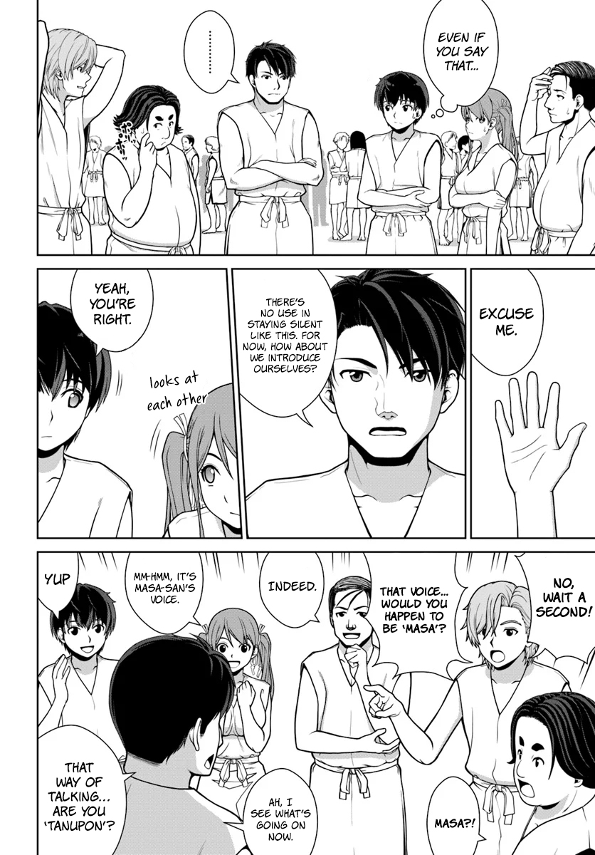 Gokufuri Kyohi Shite Tesaguri Start! Tokka Shinai Healer, Nakama to Wakarete Tabi ni Deru Chapter 1 — Page 11