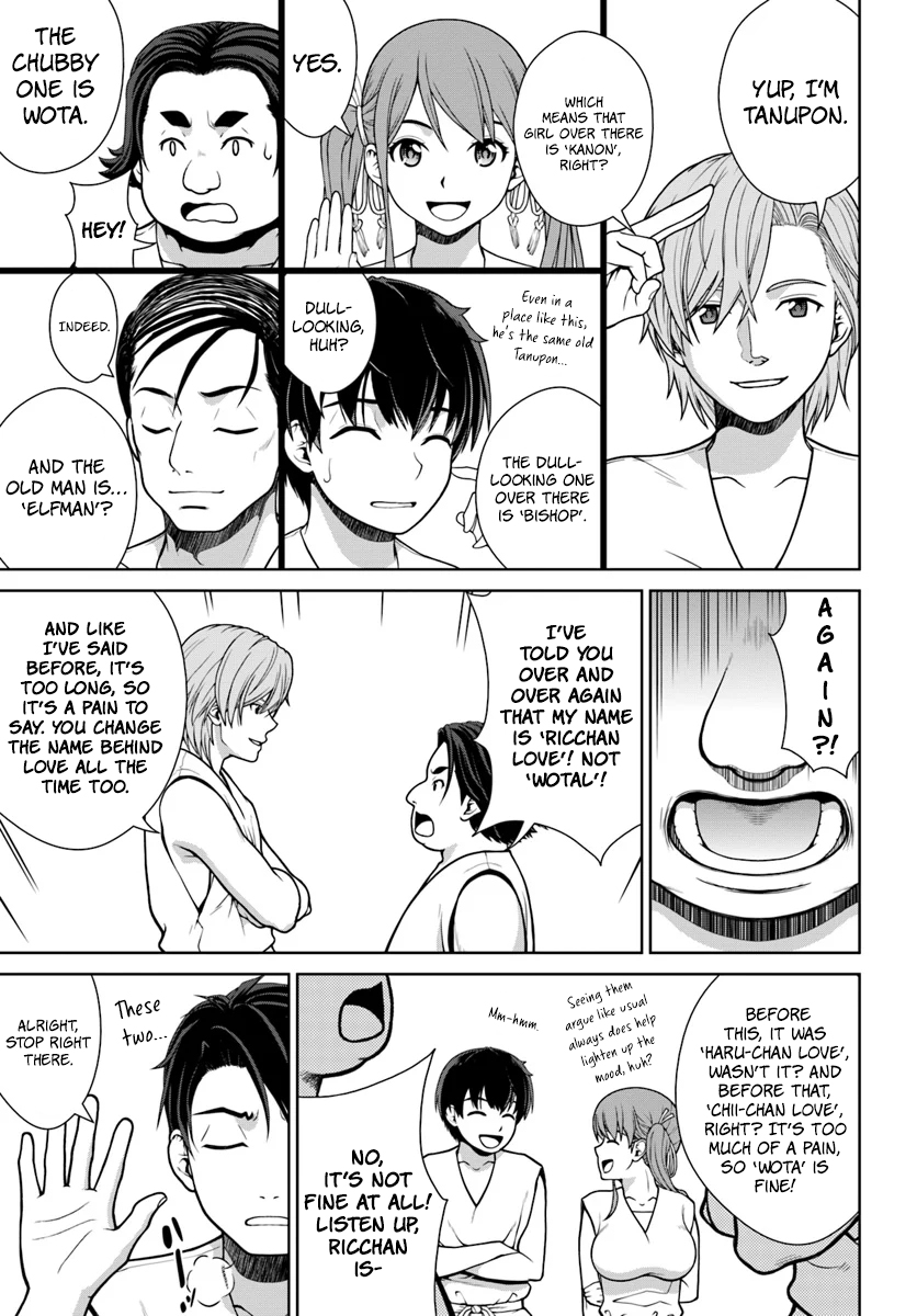 Gokufuri Kyohi Shite Tesaguri Start! Tokka Shinai Healer, Nakama to Wakarete Tabi ni Deru Chapter 1 — Page 12
