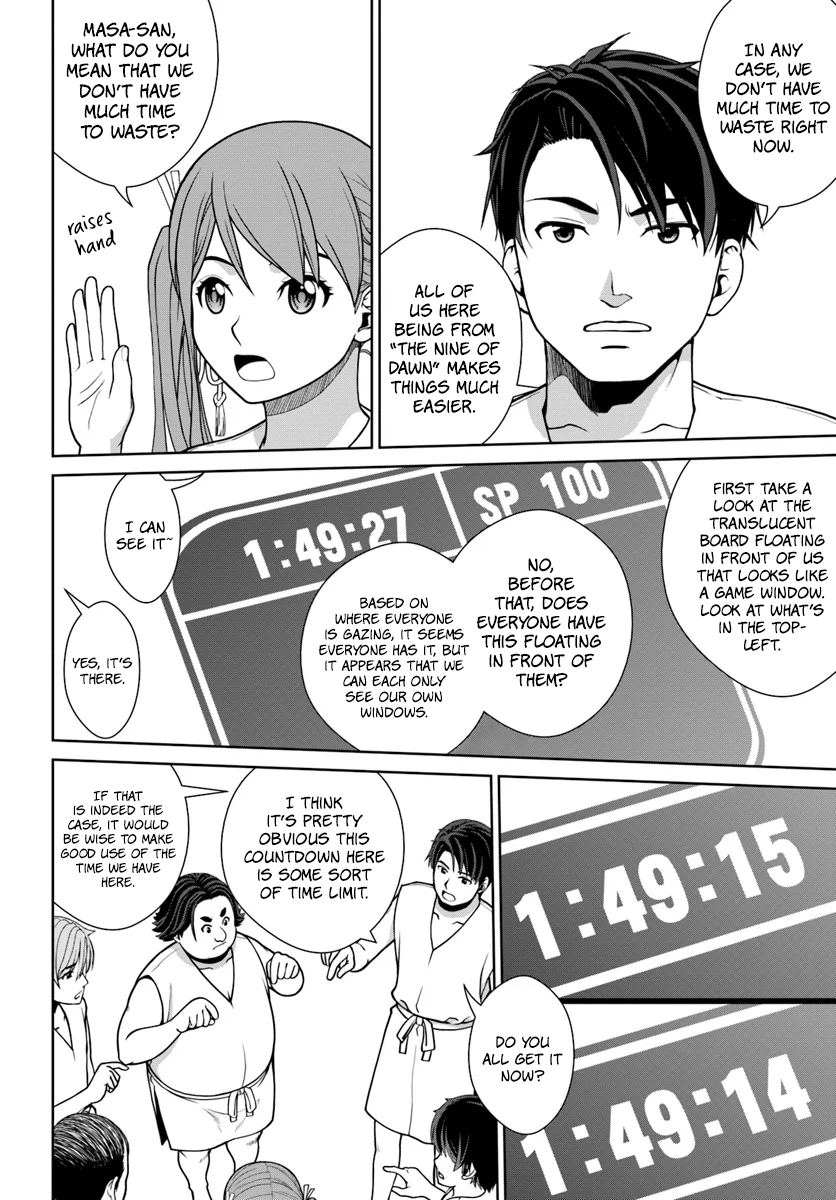 Gokufuri Kyohi Shite Tesaguri Start! Tokka Shinai Healer, Nakama to Wakarete Tabi ni Deru Chapter 1 — Page 13