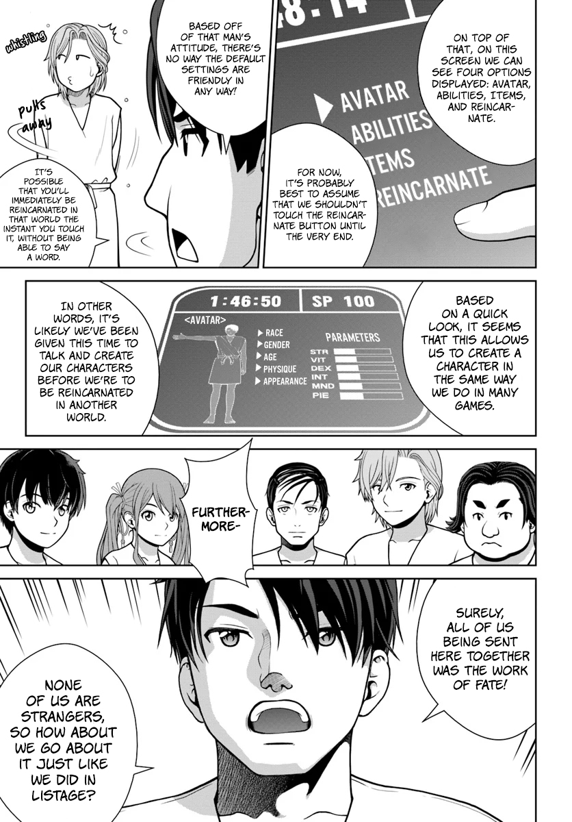 Gokufuri Kyohi Shite Tesaguri Start! Tokka Shinai Healer, Nakama to Wakarete Tabi ni Deru Chapter 1 — Page 14