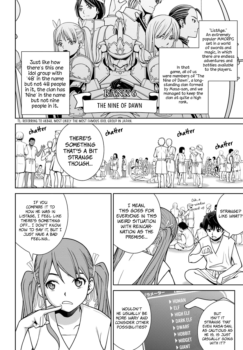 Gokufuri Kyohi Shite Tesaguri Start! Tokka Shinai Healer, Nakama to Wakarete Tabi ni Deru Chapter 1 — Page 15