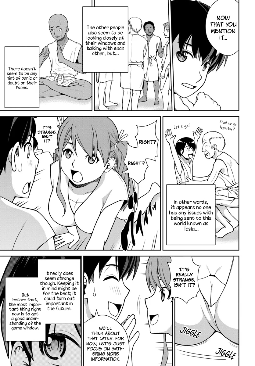 Gokufuri Kyohi Shite Tesaguri Start! Tokka Shinai Healer, Nakama to Wakarete Tabi ni Deru Chapter 1 — Page 16