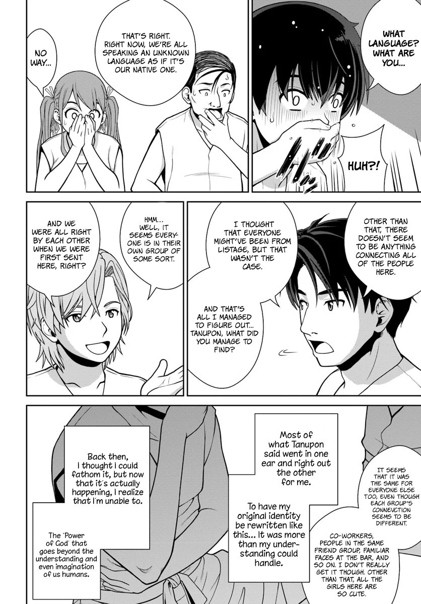Gokufuri Kyohi Shite Tesaguri Start! Tokka Shinai Healer, Nakama to Wakarete Tabi ni Deru Chapter 1 — Page 19