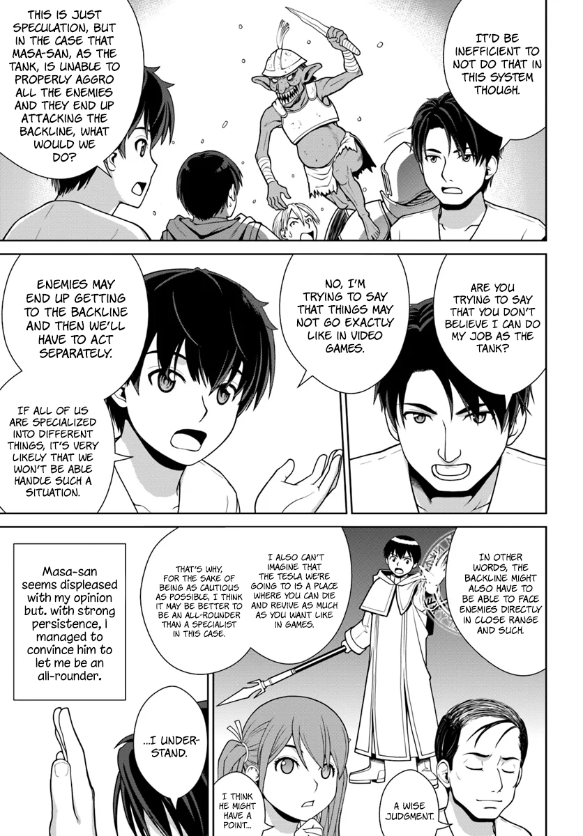 Gokufuri Kyohi Shite Tesaguri Start! Tokka Shinai Healer, Nakama to Wakarete Tabi ni Deru Chapter 1 — Page 22