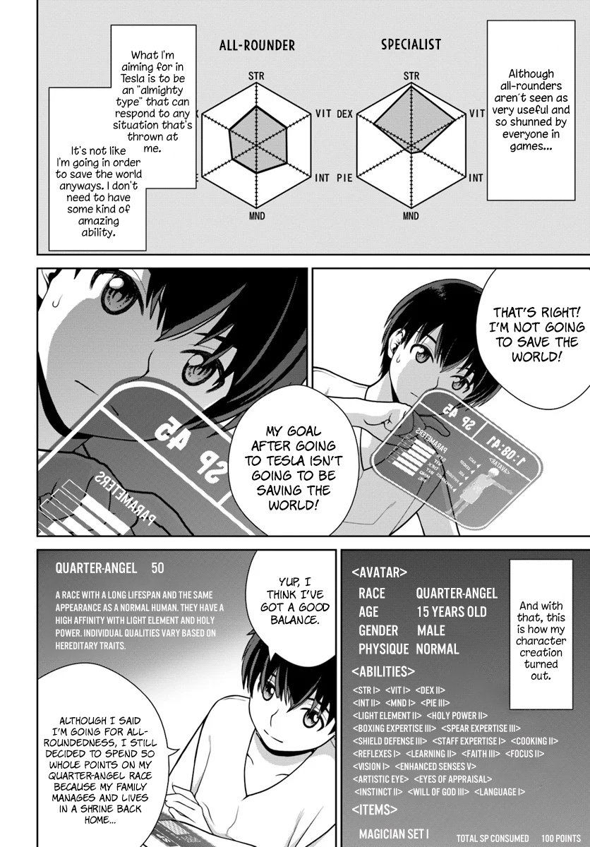 Gokufuri Kyohi Shite Tesaguri Start! Tokka Shinai Healer, Nakama to Wakarete Tabi ni Deru Chapter 1 — Page 23
