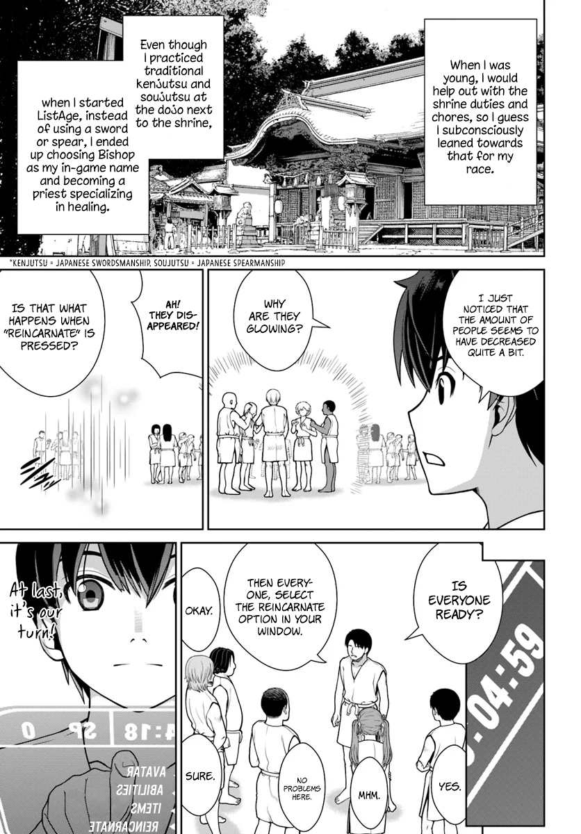 Gokufuri Kyohi Shite Tesaguri Start! Tokka Shinai Healer, Nakama to Wakarete Tabi ni Deru Chapter 1 — Page 24