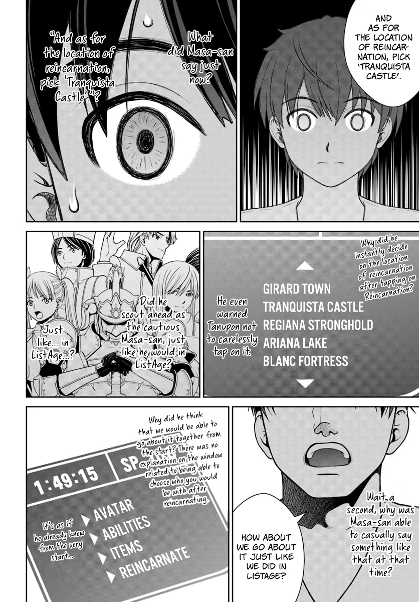 Gokufuri Kyohi Shite Tesaguri Start! Tokka Shinai Healer, Nakama to Wakarete Tabi ni Deru Chapter 1 — Page 25